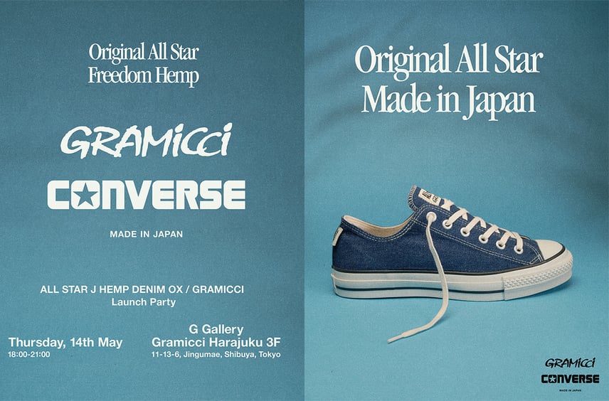 5/14発売|CONVERSE × Gramicci ALL STAR J HEMP DENIM OX "Navy"|抽選/販売/定価情報