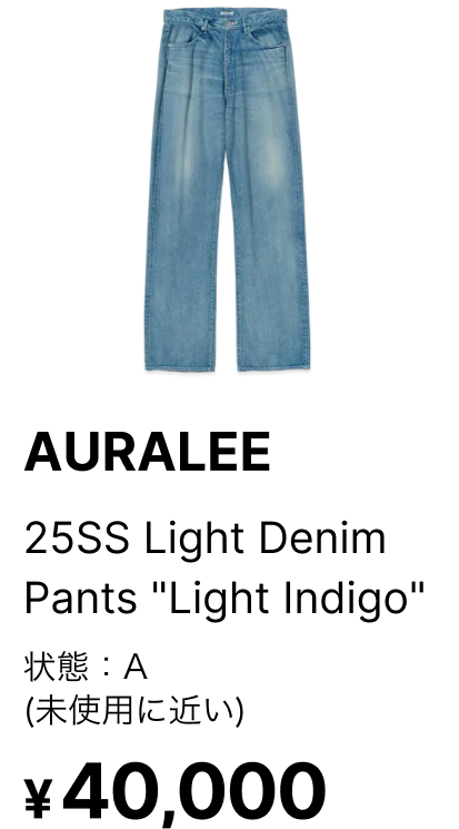 買取実績3