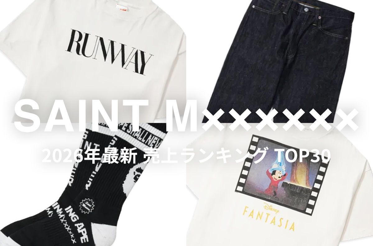 「SAINT M××××××」売上ランキングTOP30!プラダを着た悪魔、ディズニー、進撃の巨人...話題コラボが上位を独占?