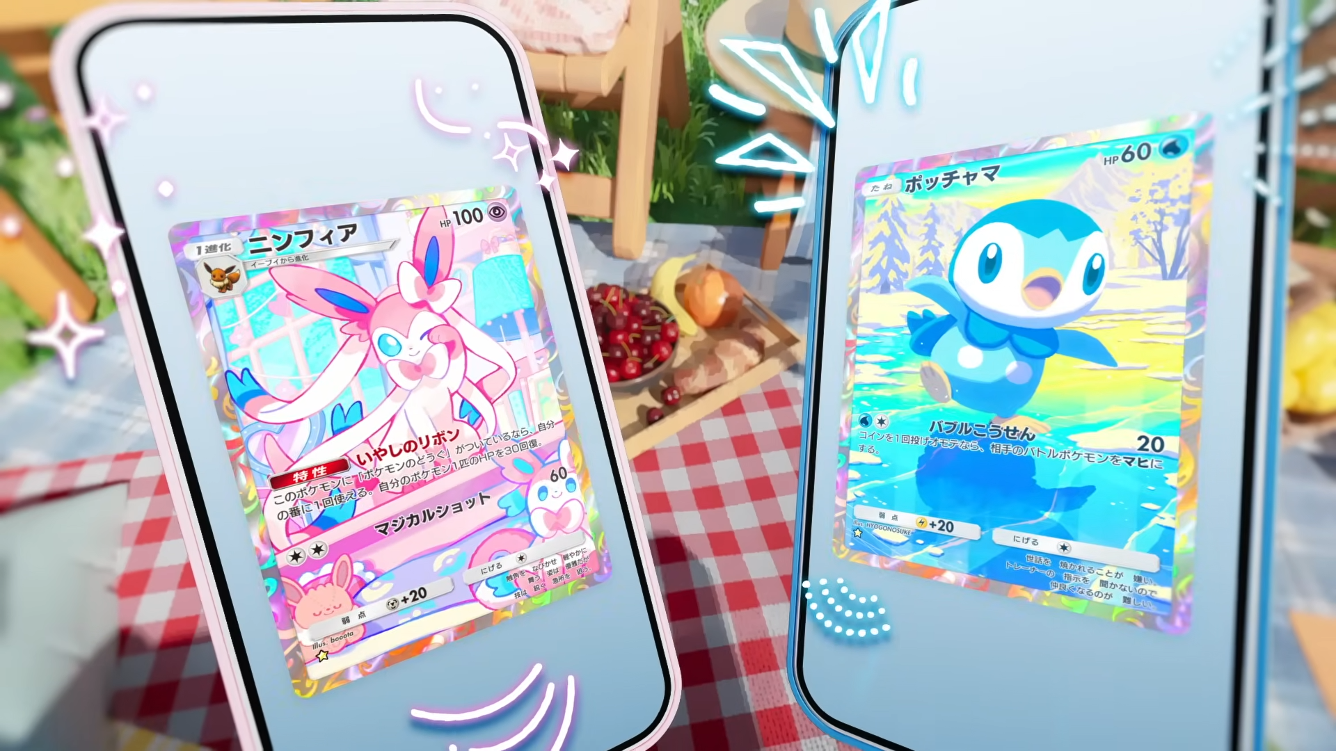 ニンフィア AR ポッチャマ AR