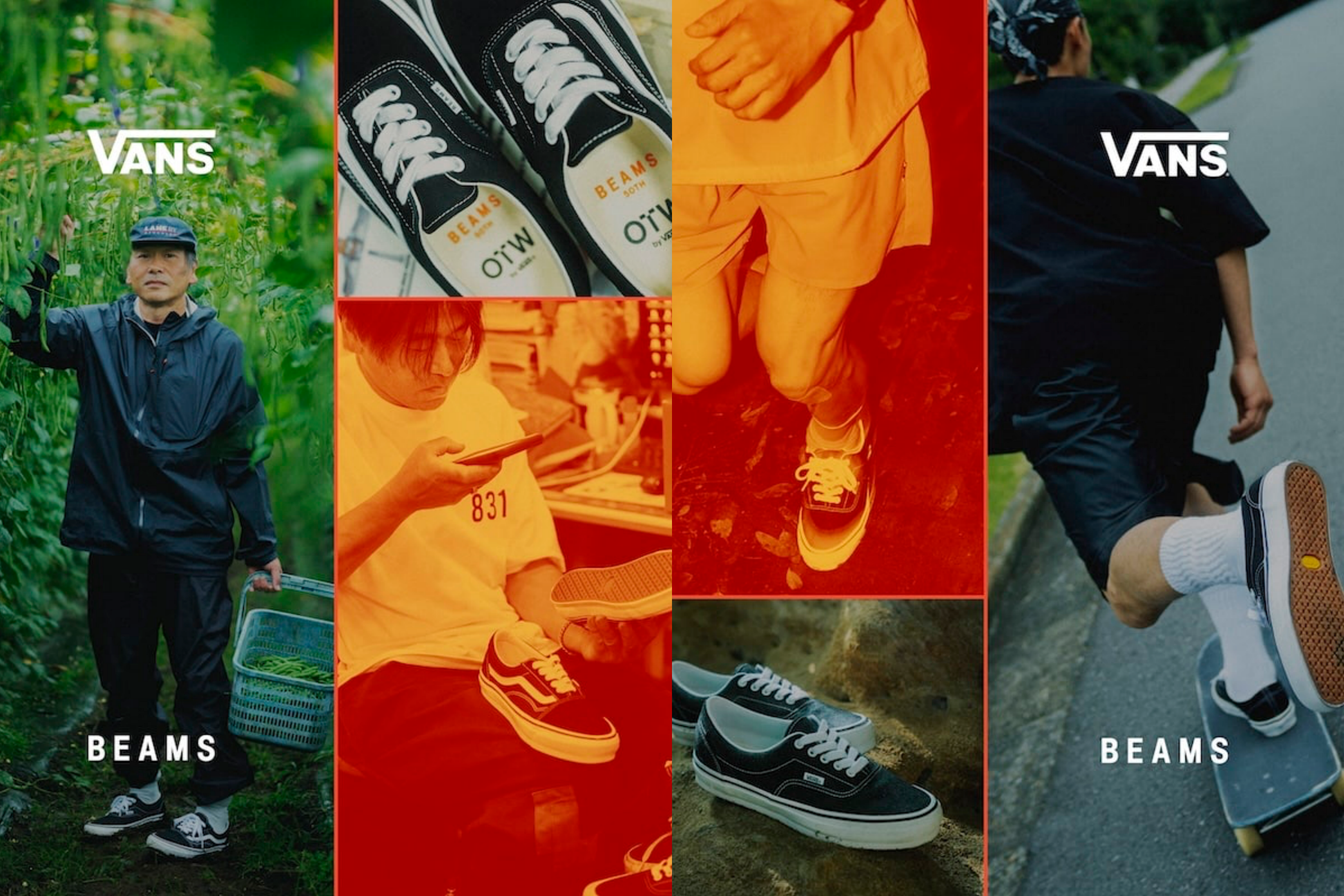 BEAMS × OTW by Vans Era 95 GORE-TEX / Skool Era|抽選/販売/定価情報