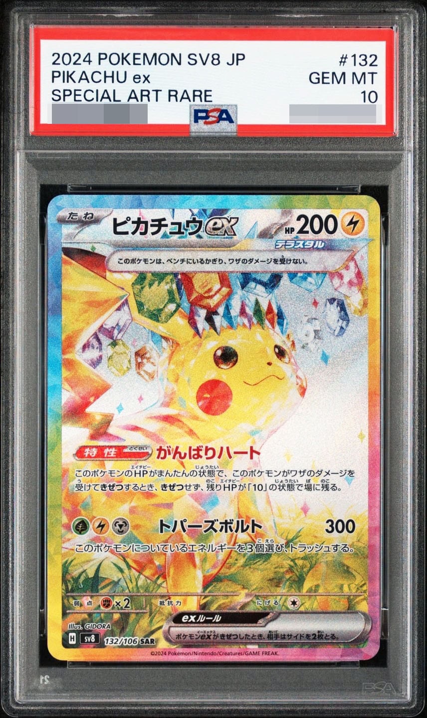  style=margin: 0px; transform: scale(2.25);