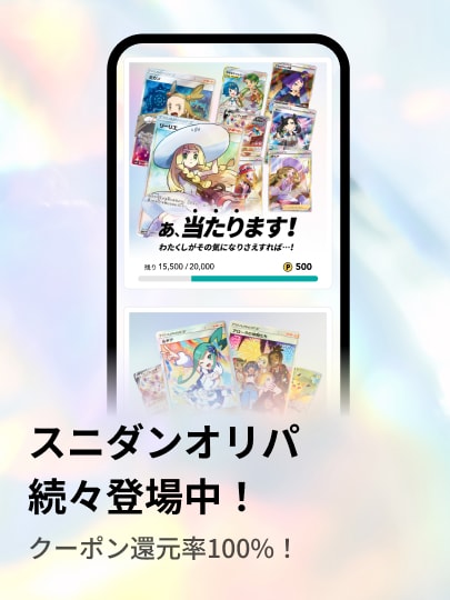 スニーカーダンク(スニダン) | 人気新作のスニーカー、トレカ、注目