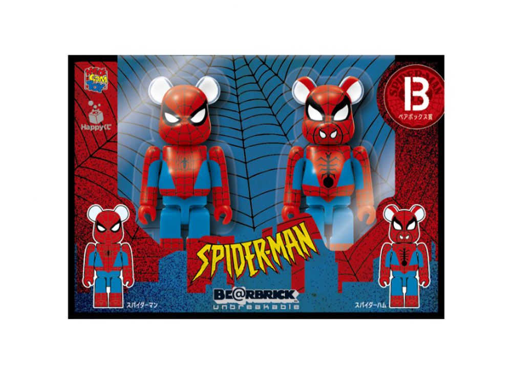 Bearbrick x Marvel SPIDER-MAN Happy Lottery Pair Box Award Spider 