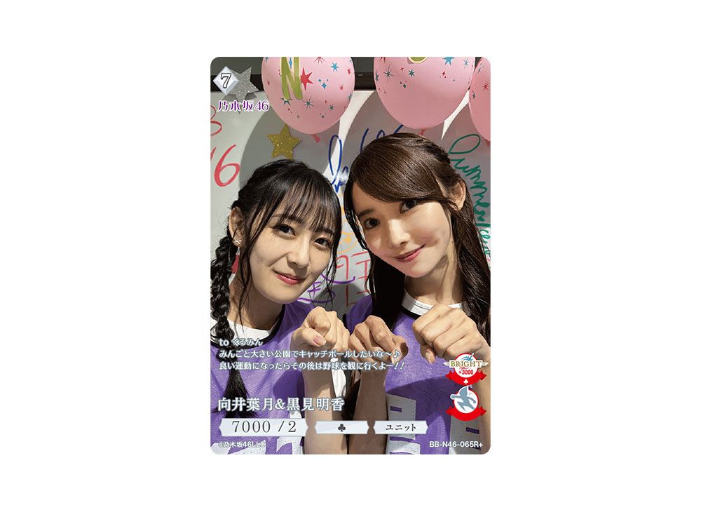 即購入歓迎】乃木坂46 向井葉月 生写真まとめ売り