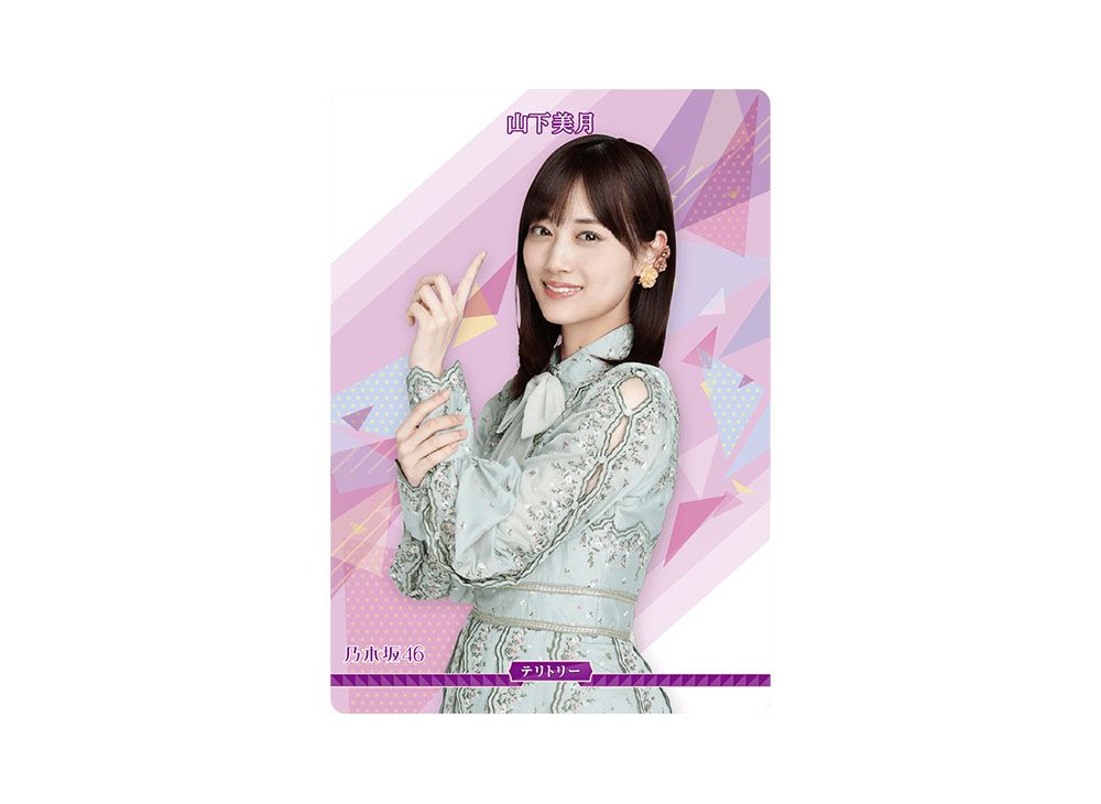 乃木坂46 ビルディバイド　山下美月　sc 乃木坂46 ビルディバイド 山下美月 sc 乃木坂46 山下美月 ビル