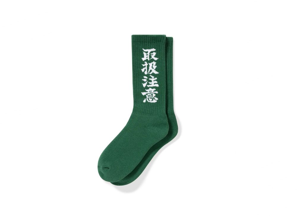 Blackeyepatch Handle With Care Socks 