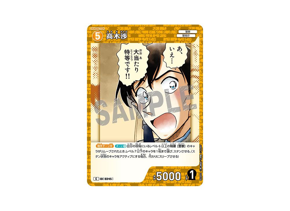 たなそう トレカ　2枚 2288901606.jpg?1718035217