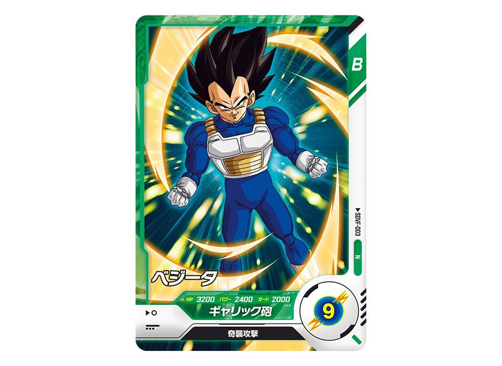 ドラゴンボールスーパーダイバーズ ファーストパック カートン未開封 BANDAI ドラゴンボールスーパーダイバーズ ファーストパック BOX