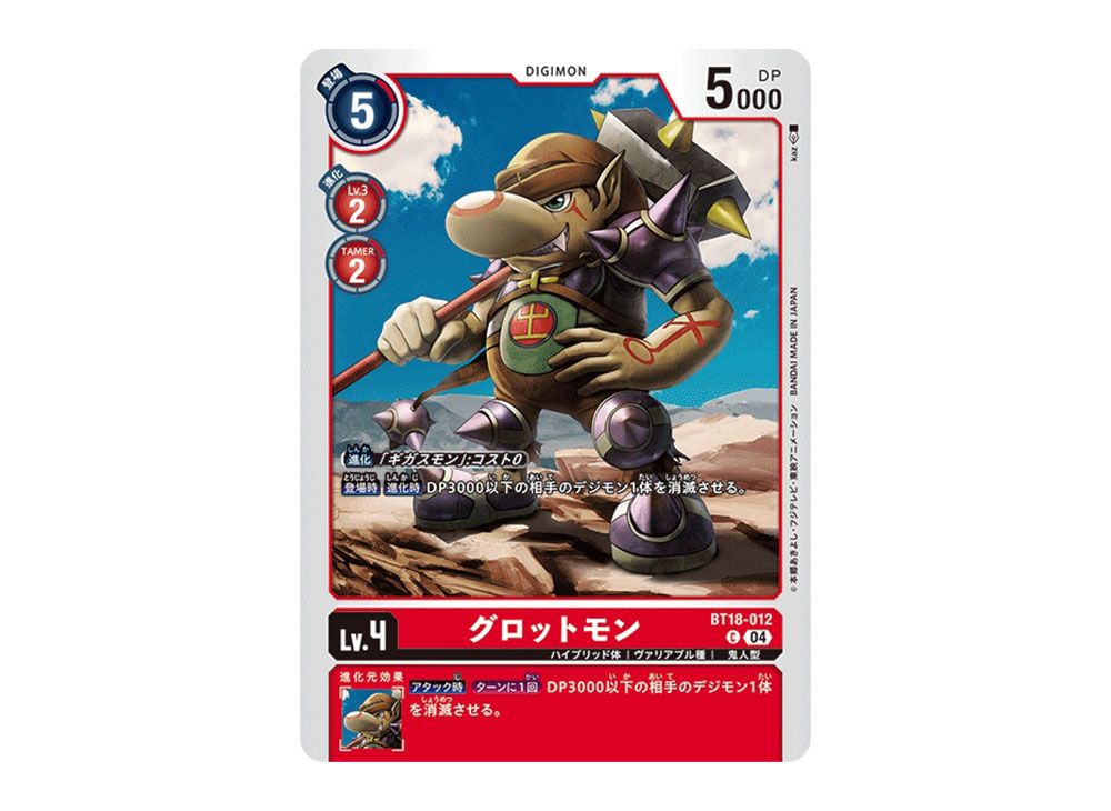 Grotmon C [BT18-012](Booster Pack 