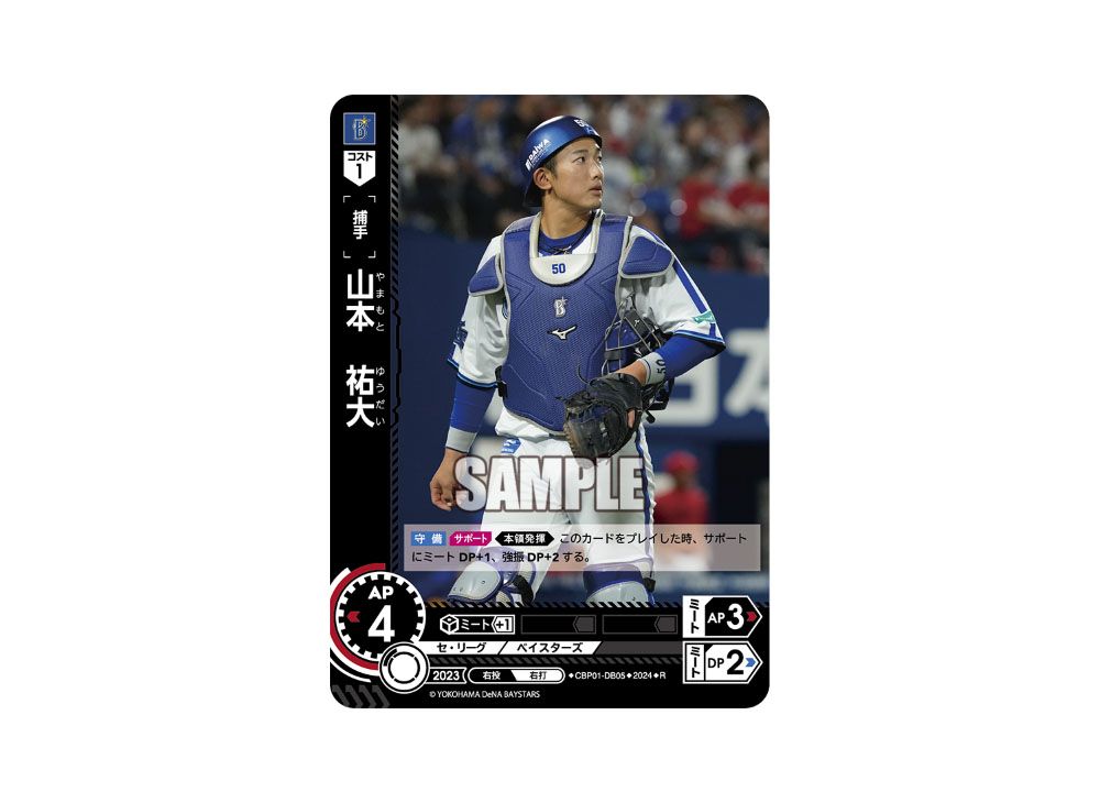 panini 大谷翔平&イチロー　ジャージカード Amazon.co.jp: TOPPS 大谷翔平 イチロー コラボカード WBC 侍