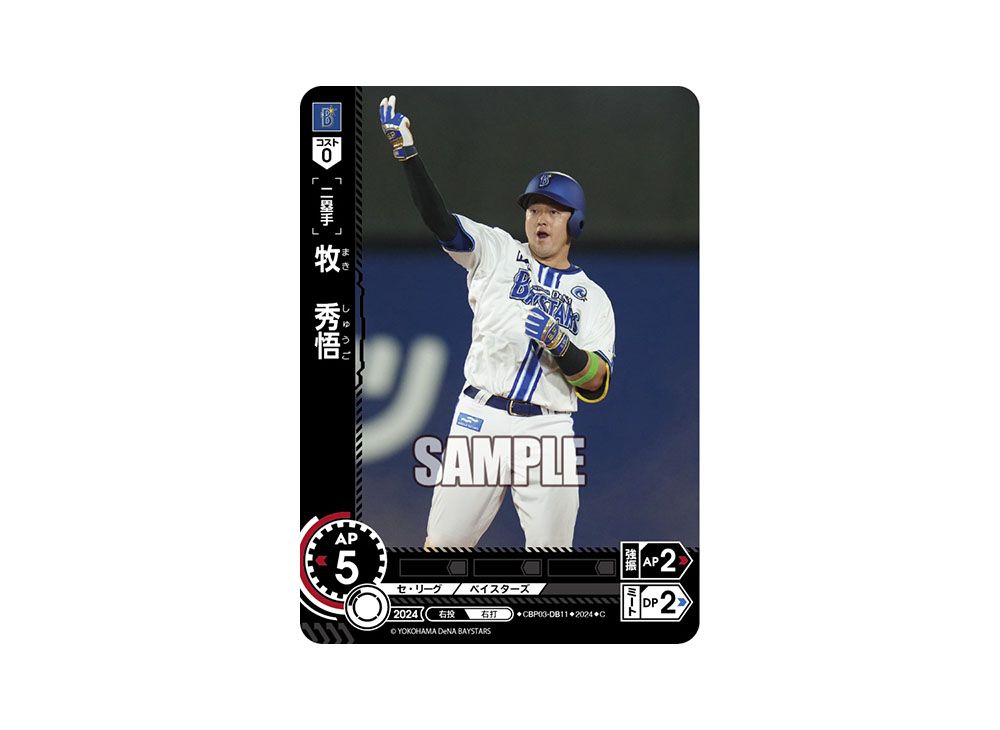 横浜DeNAベイスターズ 度会隆輝 直筆サイン色紙 ユニフォーム 牧秀悟 横浜DeNAベイスターズ 度会隆輝 直筆サイン色紙 ユニフォーム 牧