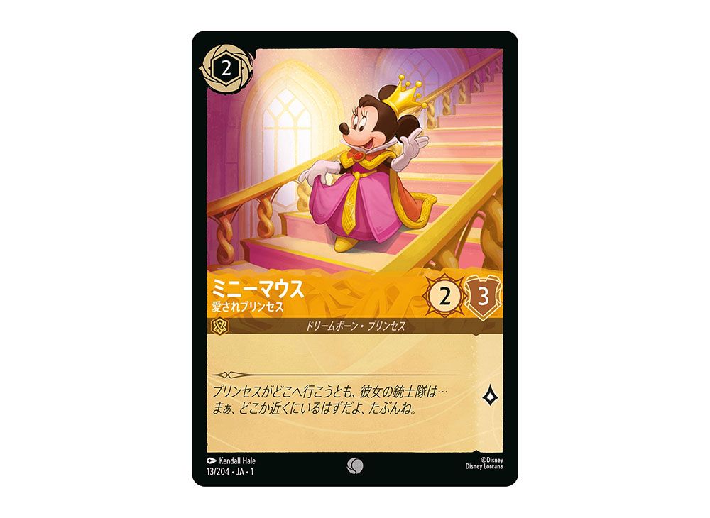 ミニーマウス 2020 EPOCH プレミアカード 13/50 ミッキー&ミニー PM