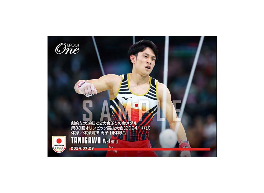 レスリング 鏡優翔 直筆サイン色紙 パリオリンピック 東京 角田夏実