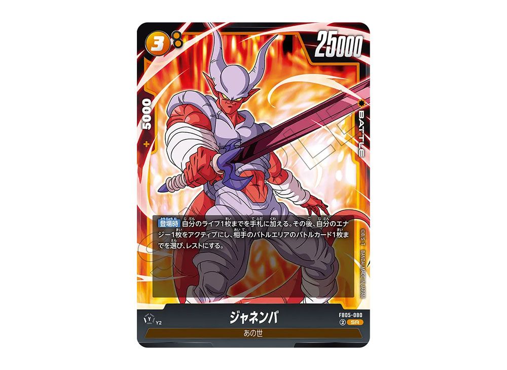 ビーデル SRパラレル フュージョンワールド 未知なる冒険 ドラゴンボールフュージョンワールド 未知なる冒険 ビーデル