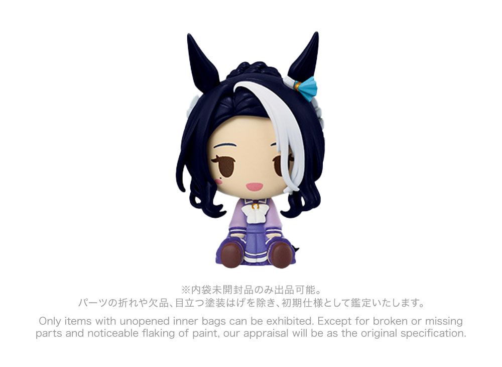 BANDAI 