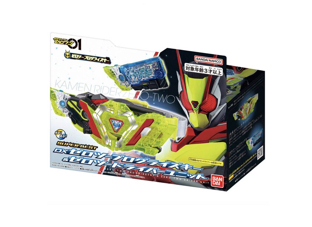 ゼロワン 仮面ライダーゼロワン SUPER BEST 変身ベルト DX飛電ゼロワン