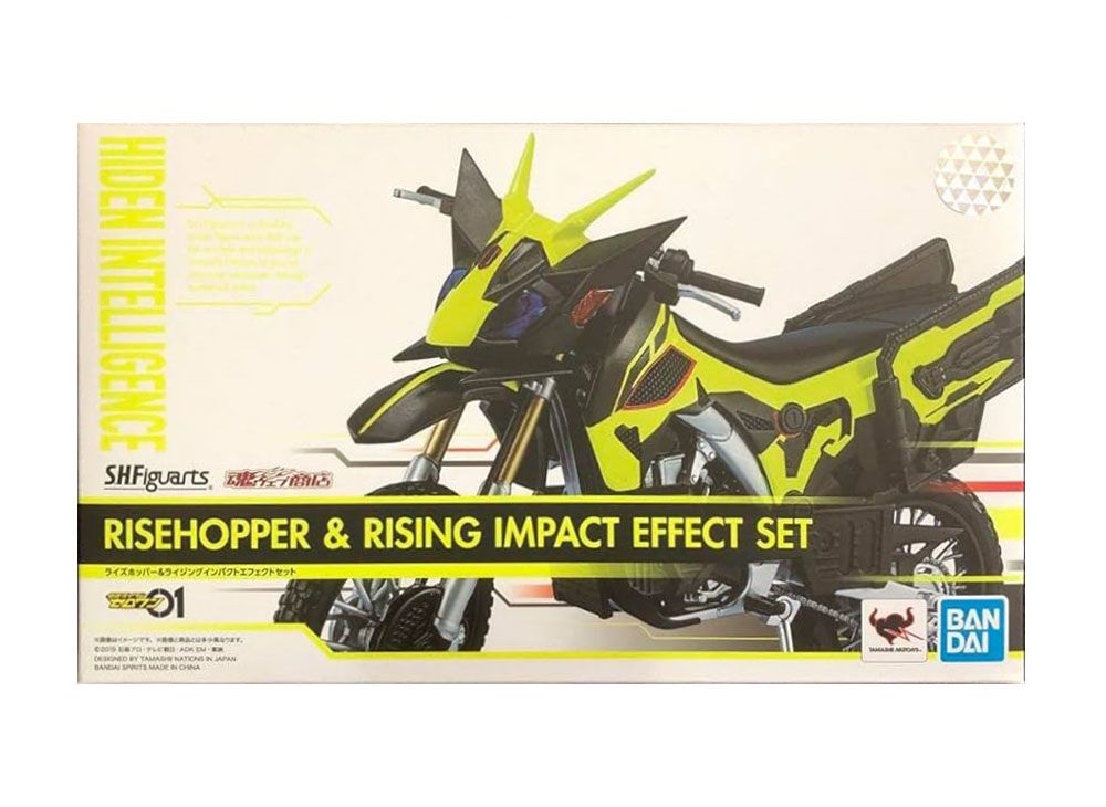 仮面ライダーゼロワン割引フィギュアーツセット