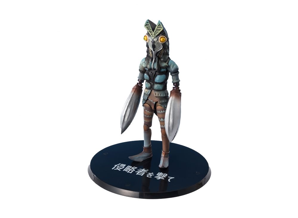 S.H.Figuarts バルタン星人 侵略者を撃てVer.