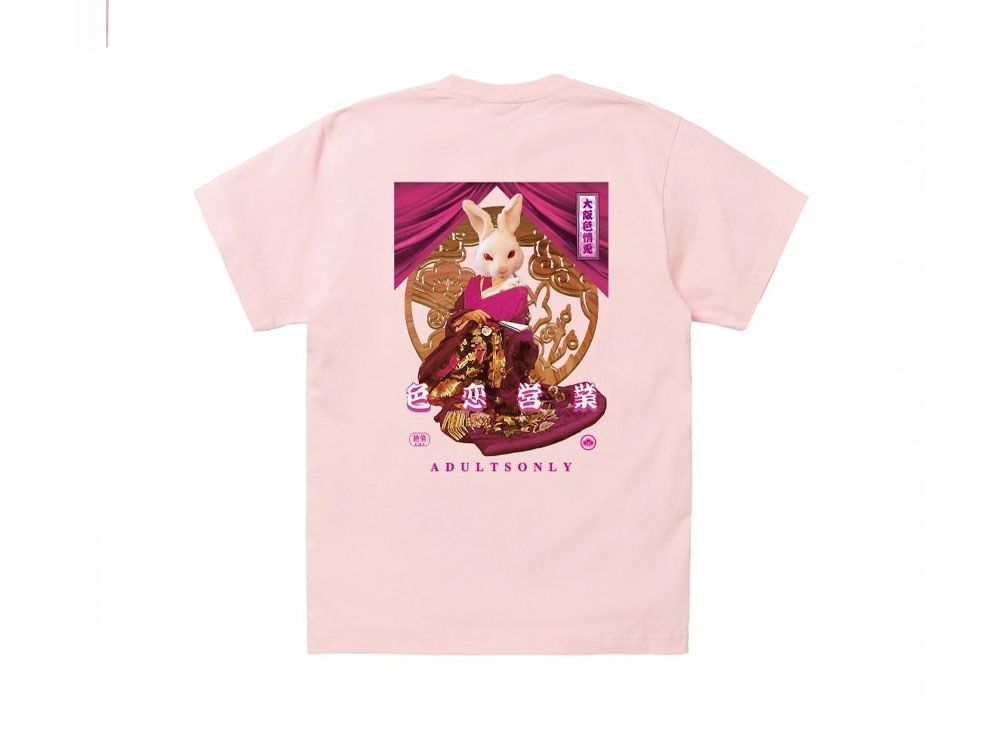FR2 Osaka Exclusive Products UME Hooker Bunny T-shirt 