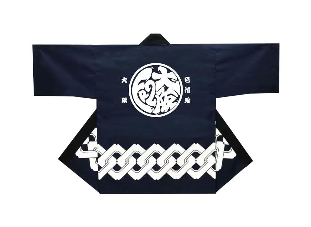 FR2..法被Souvenir 狭く Happi Coat 