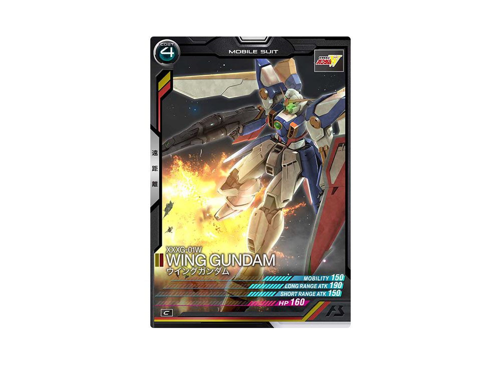 XXXG-01W ウイングガンダム C [LX01-026](機動戦士ガンダム アーセナル 