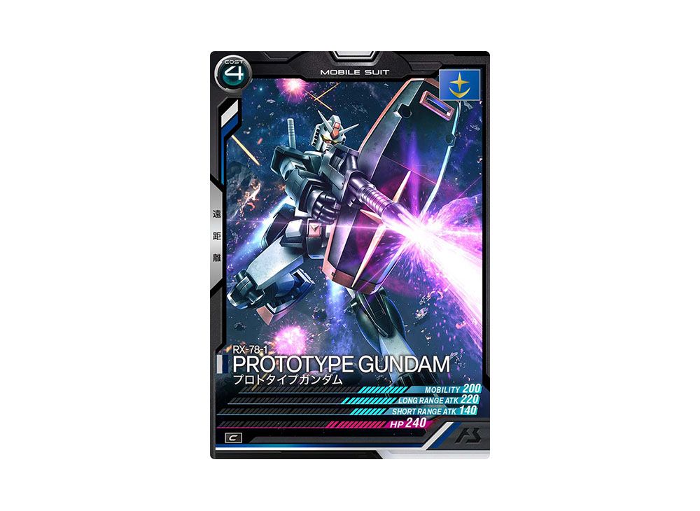 RX-78-1 プロトタイプガンダム C [LX03-003](機動戦士ガンダム 