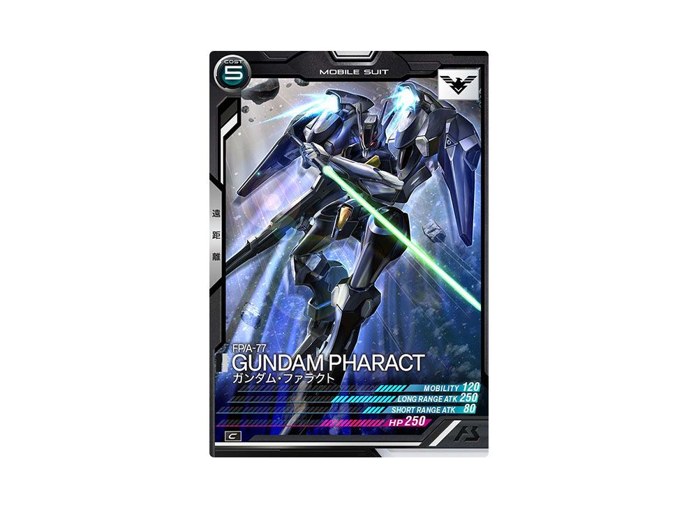 FP/A-77 ガンダム・ファラクト C [LX03-062](機動戦士ガンダム 