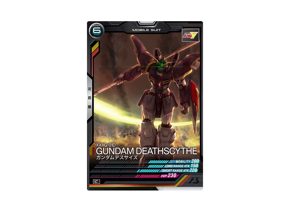 Gundam Deathscythe C [LX04-034](Mobile Suit Gundam Arsenal Base ...