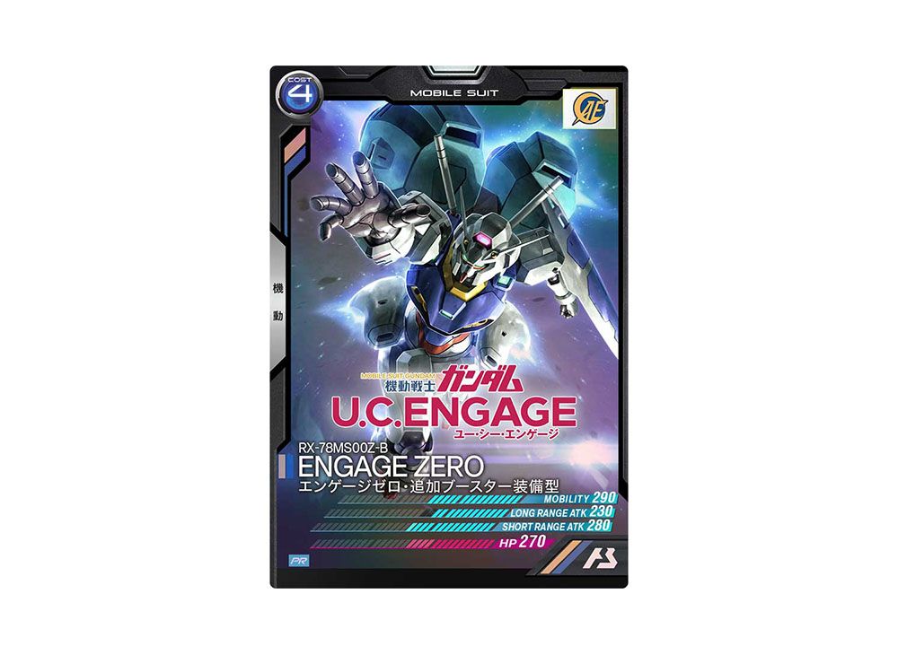 ENGAGE ZERO Engaze Zero PR-P [PR-028](Mobile Suit Gundam Arsenal Base ...