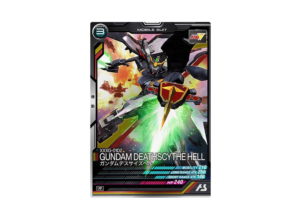 XXXG-01D2 ガンダムデスサイズヘル R [UT02-021](機動戦士ガンダム 