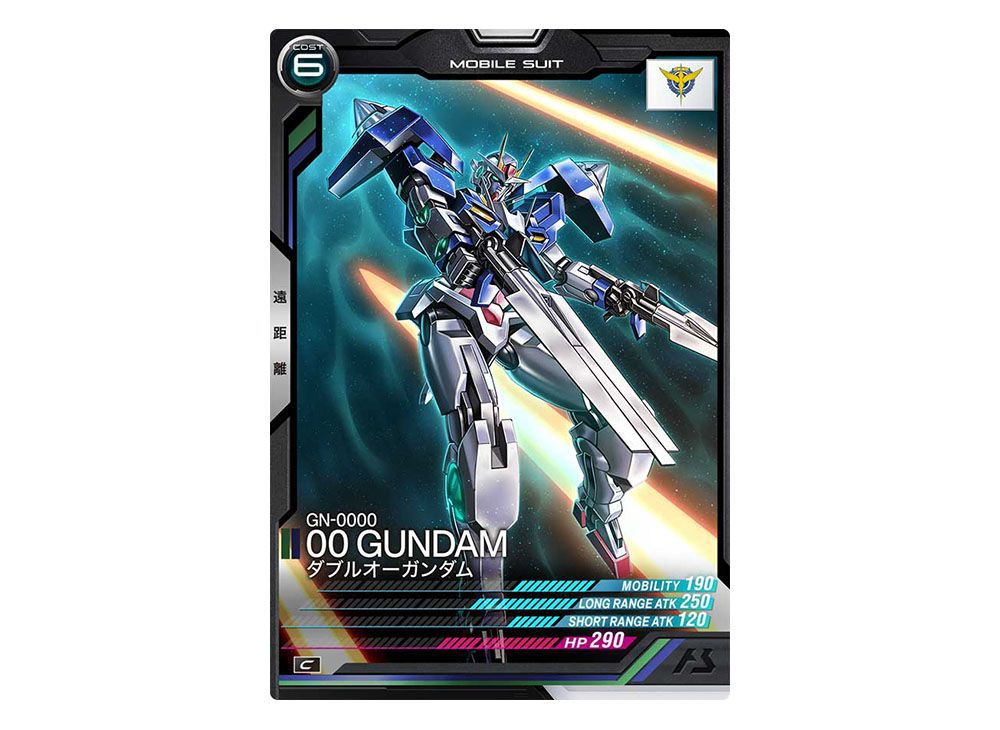 アーセナルベース SP-SEC GN-0000 00 ガンダム シークレット UT04-027