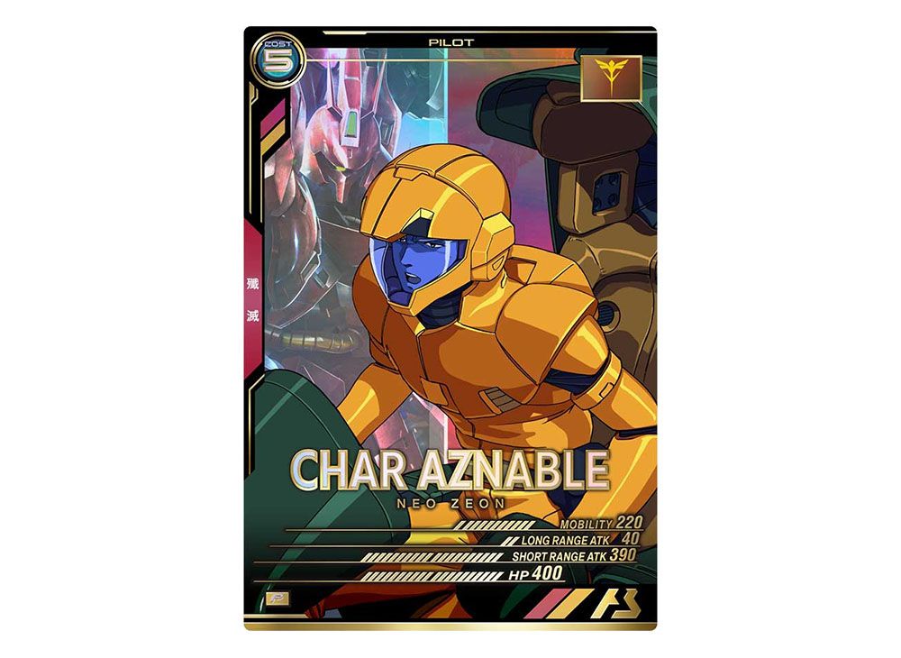 SP-SEC】デスティニーガンダム SPシークレット アーセナルベース