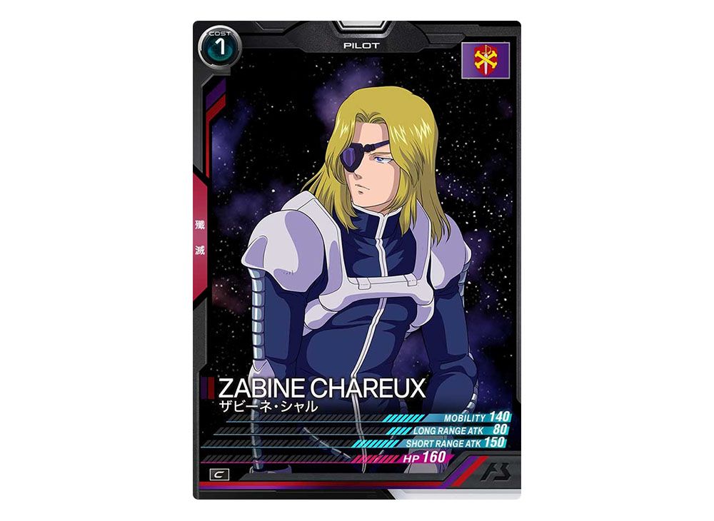 ガンダムカードゲーム TCG スレッタ・マーキュリー パラレル