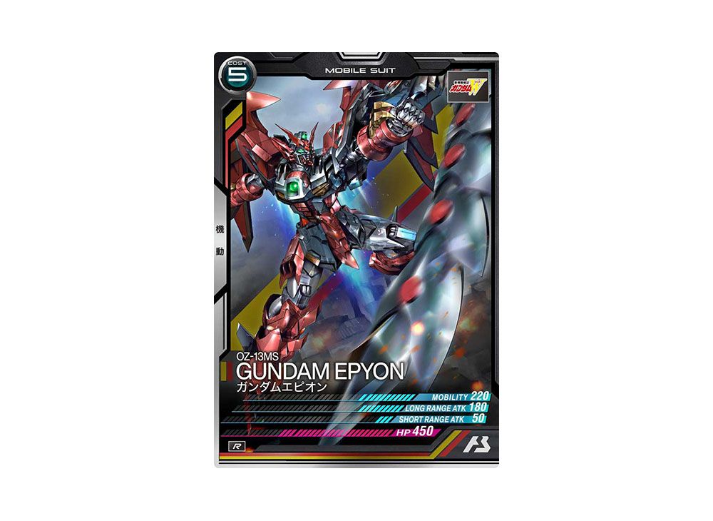 機動戦士ガンダム アーセナルベース 新発売 | スニーカーダンク(スニダン)