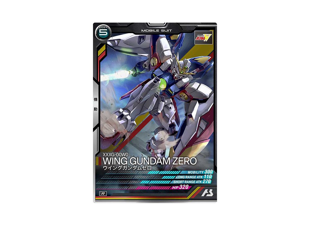 ガンダムエピオン　シークレット　アーセナルベース アーセナルベースガンダムエピオン シークレット SEC UTブースター