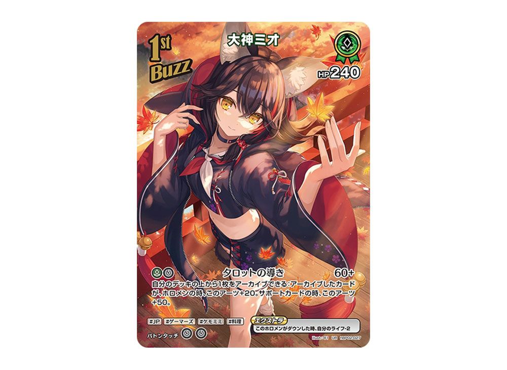 ☆ ホロカ クインテットスペクトラム OUR 紫咲シオン ホロライブカードOCG