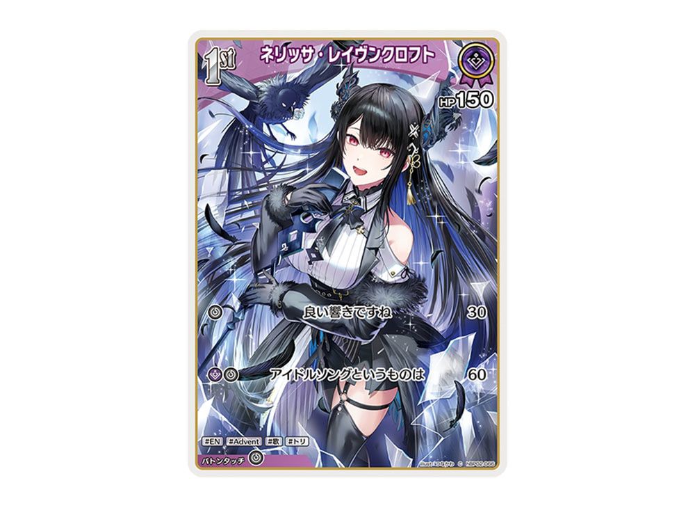 ホロカ クインテットスペクトラム 沙花叉クロエ S 沙花叉クロエ ホロカ