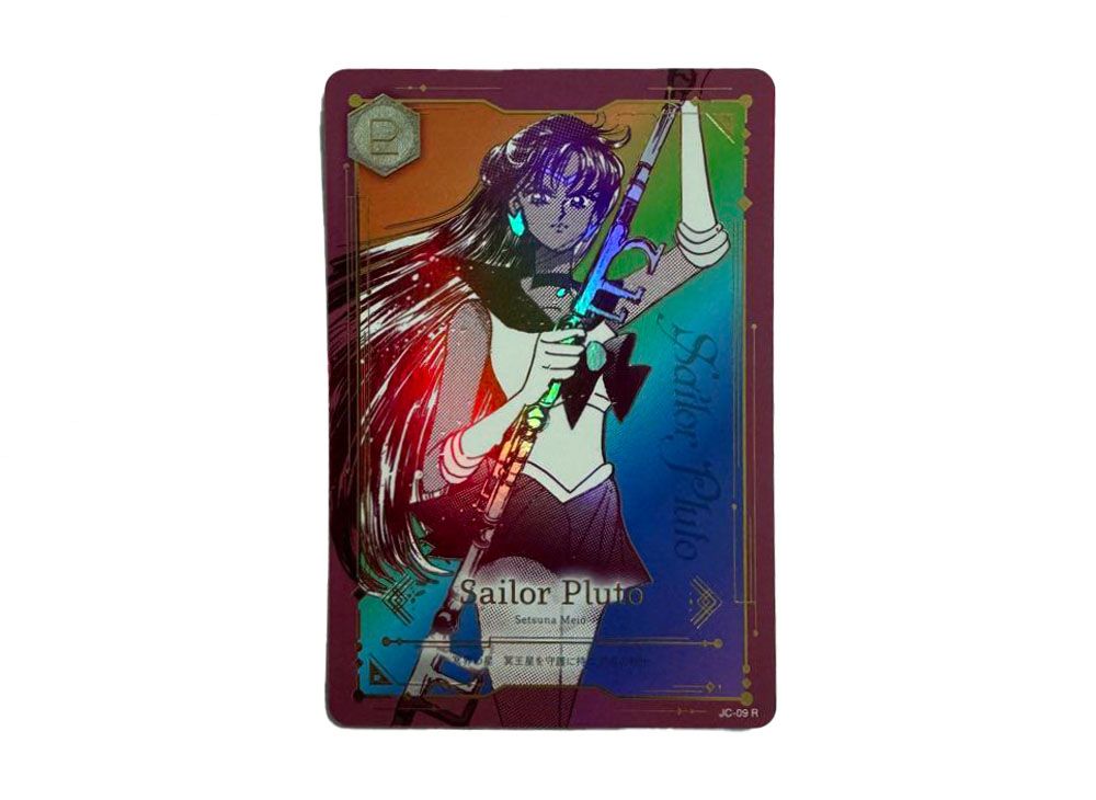 プルート　セーラームーン　ジミーチュウ　コラボ　限定　カード　レア　特典 プルートセーラームーンジミーチュウコラボ限定カードレア特典