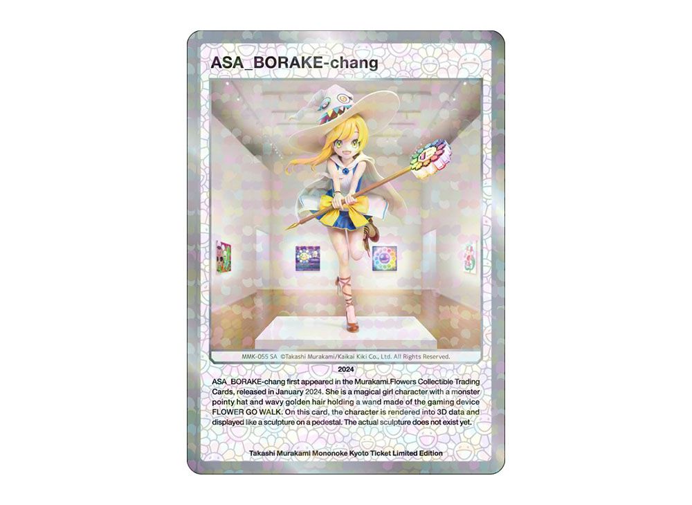 ASA_BORAKE-chang SA [MMK-055] [EN](Murakami.Flowers 
