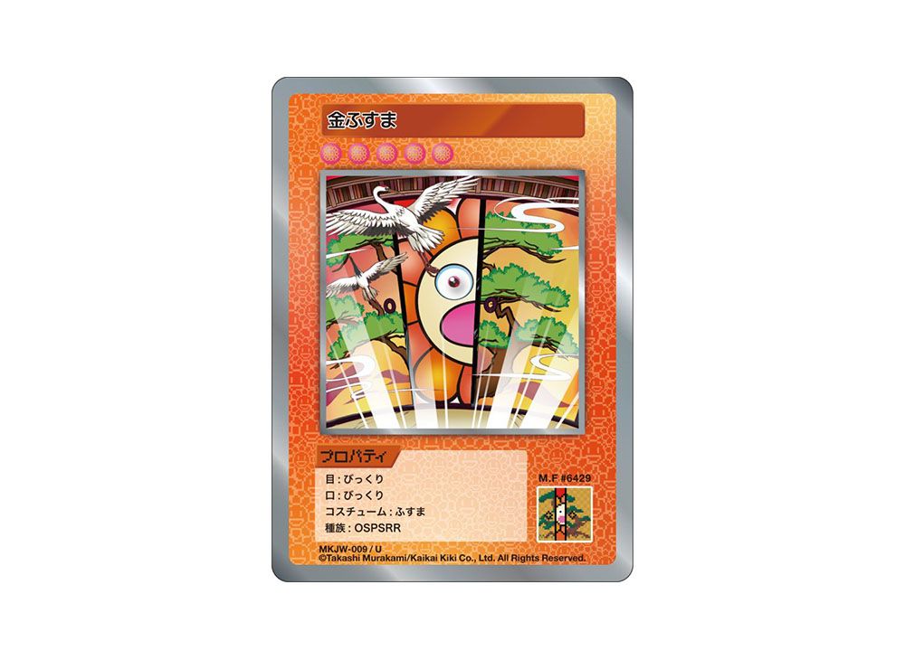 PSA10】金ふすまGOLD FUSUMA MURAKAMI.FLOWERS