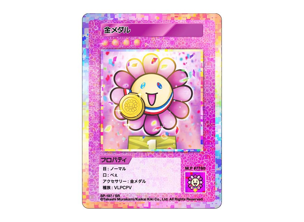 【PSA10】金メダル　英語版　海外版 108フラワーズ Revised PSA 10 Sequential Murakami Flowers English Bronze Silver Gold
