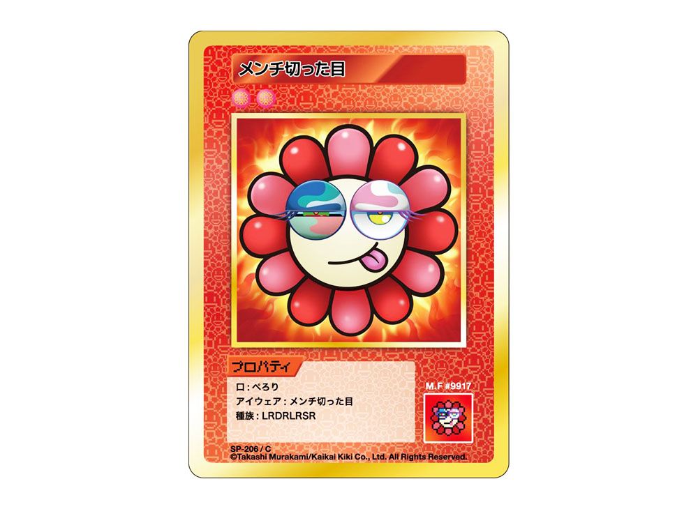 【未開封】 Murakami.Flowers #0880 「ショックで目が回る」 未開封】 Murakami.Flowers #0880 「ショックで目が回る」