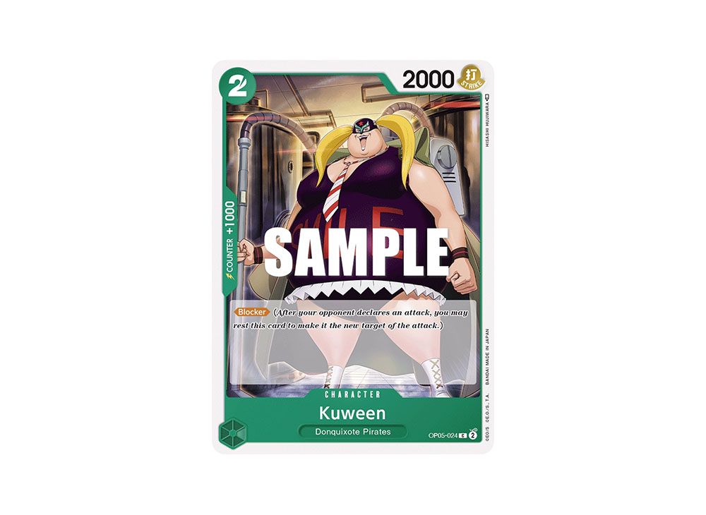 キュイーンサンプル版