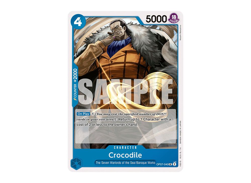 クロコダイラス ブースター BOOSTER 初期 ノーマル ぬゃら クロコダイラス ブースター BOOSTER 初期 ノーマル ぬゃら