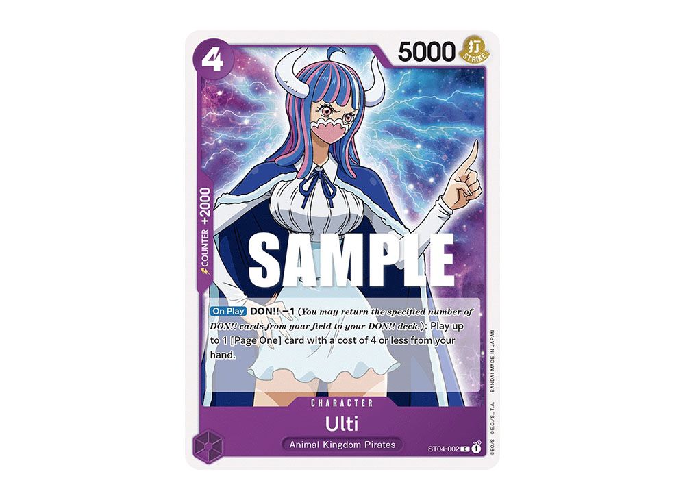 Ulti ST04-002 C (Parallel) - PREMIUM CARD COLLECTION main image 0