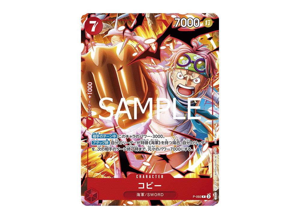 ☆4連番☆ PSA10 Vジャンプ 応募者全員サービス プロモ ダイバース ② Vジャンプ2025年1月号 応募者全員サービス「ビクトリーダイブ