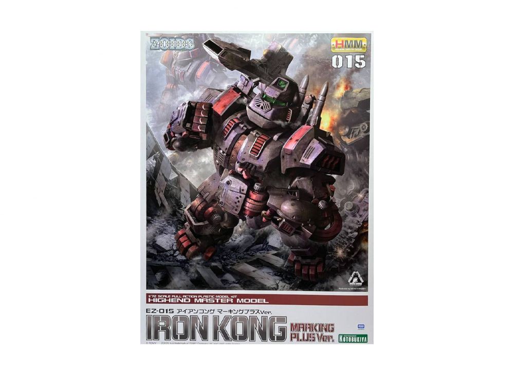 未組立 内袋未開封 ゾイド アイアンコング ZOIDS プラモデル 【公式通販】
