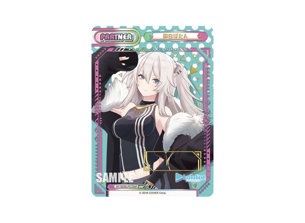 Reバース ホロライブプロダクション Vol.2 獅白ぼたん PP｜その他