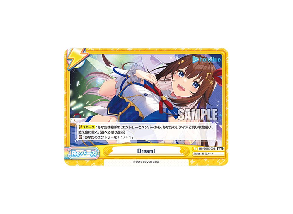 まとめ売り 赤 Reバース
